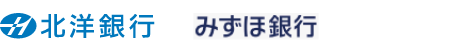 北洋銀行、みずほ銀行