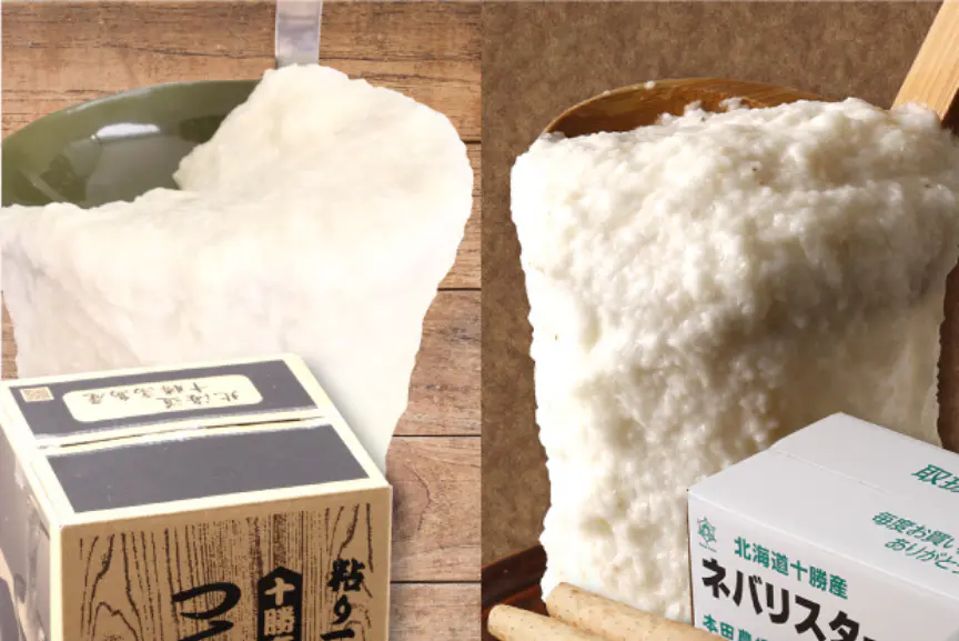 ネバリスター・つくね芋