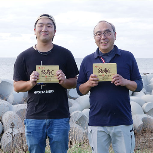 丸田田中商店 生産者