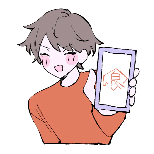 LINE友だち登録＆連携で今すぐ使える200円分のポイントGET！