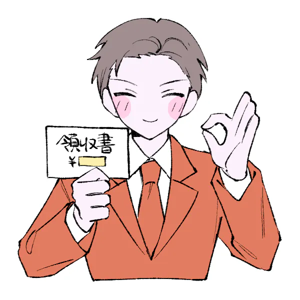 領収書は“自分でサッと”発行！