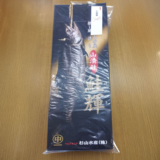 熨斗の貼り付け位置