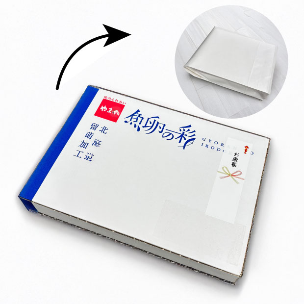 熨斗貼り付けイメージ