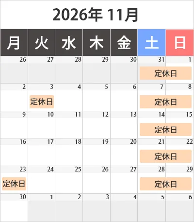 食べレア北海道の営業日カレンダー
