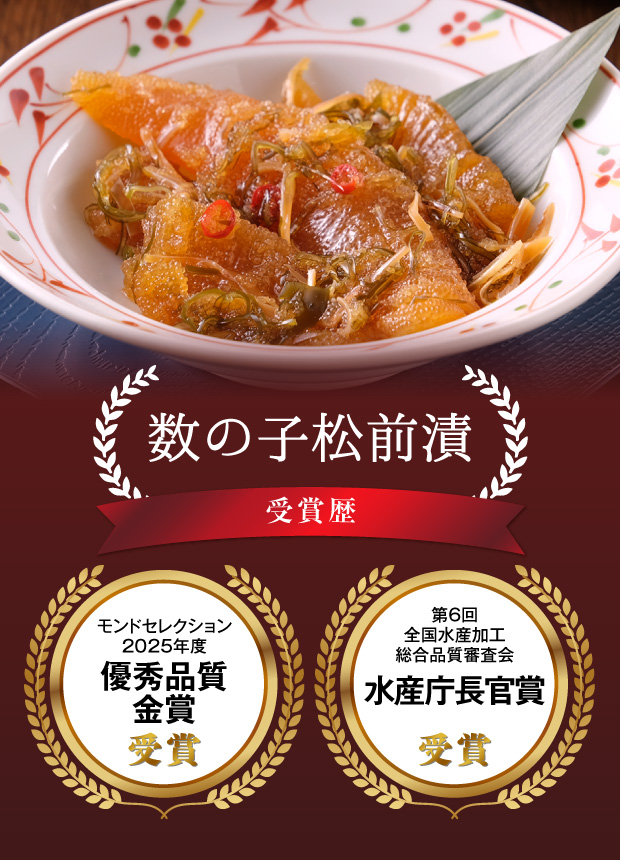 6種の幸福鮮食セット