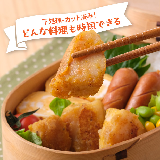 真だらブロック