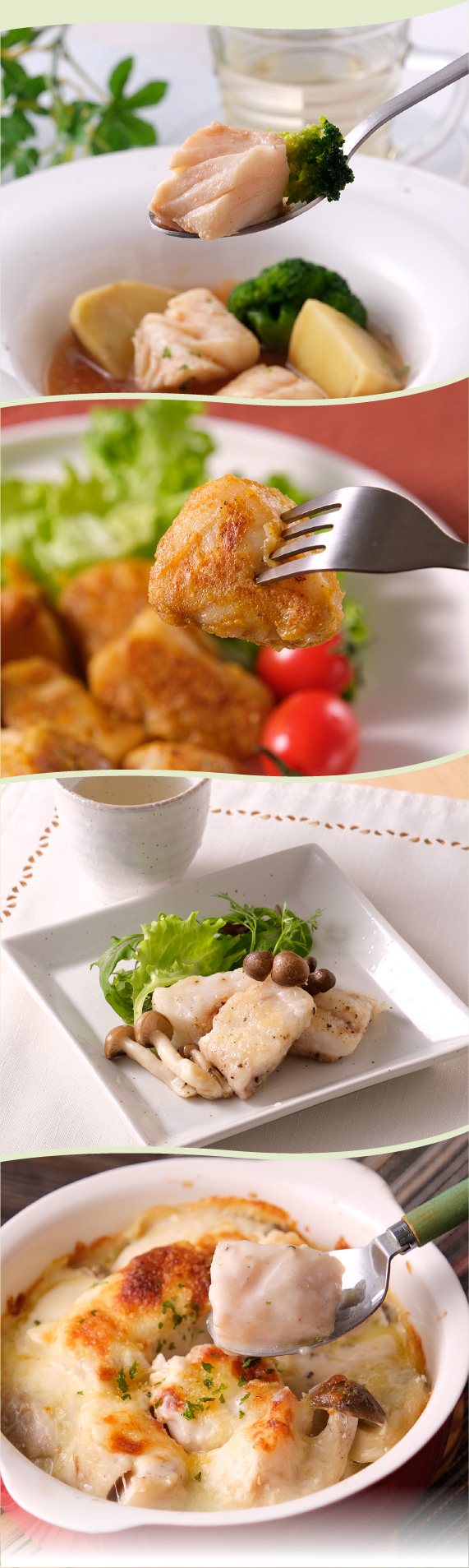 真だらブロック