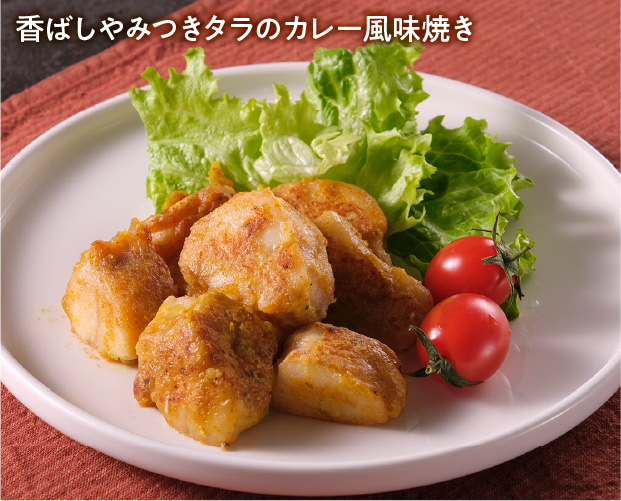 真だらブロック