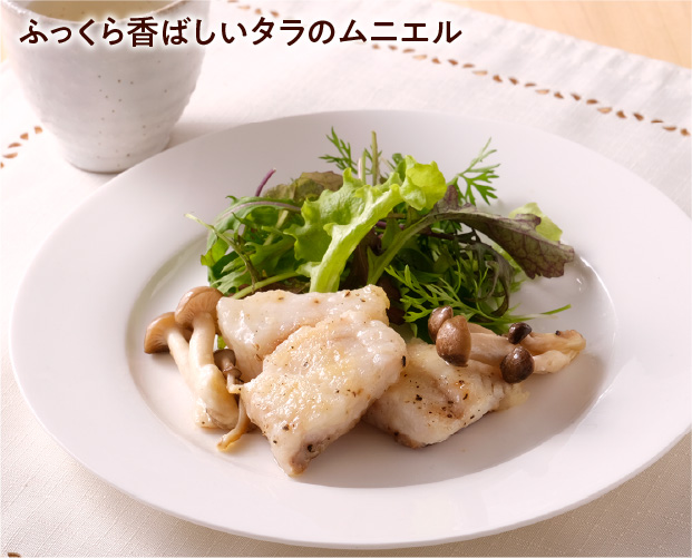 真だらブロック