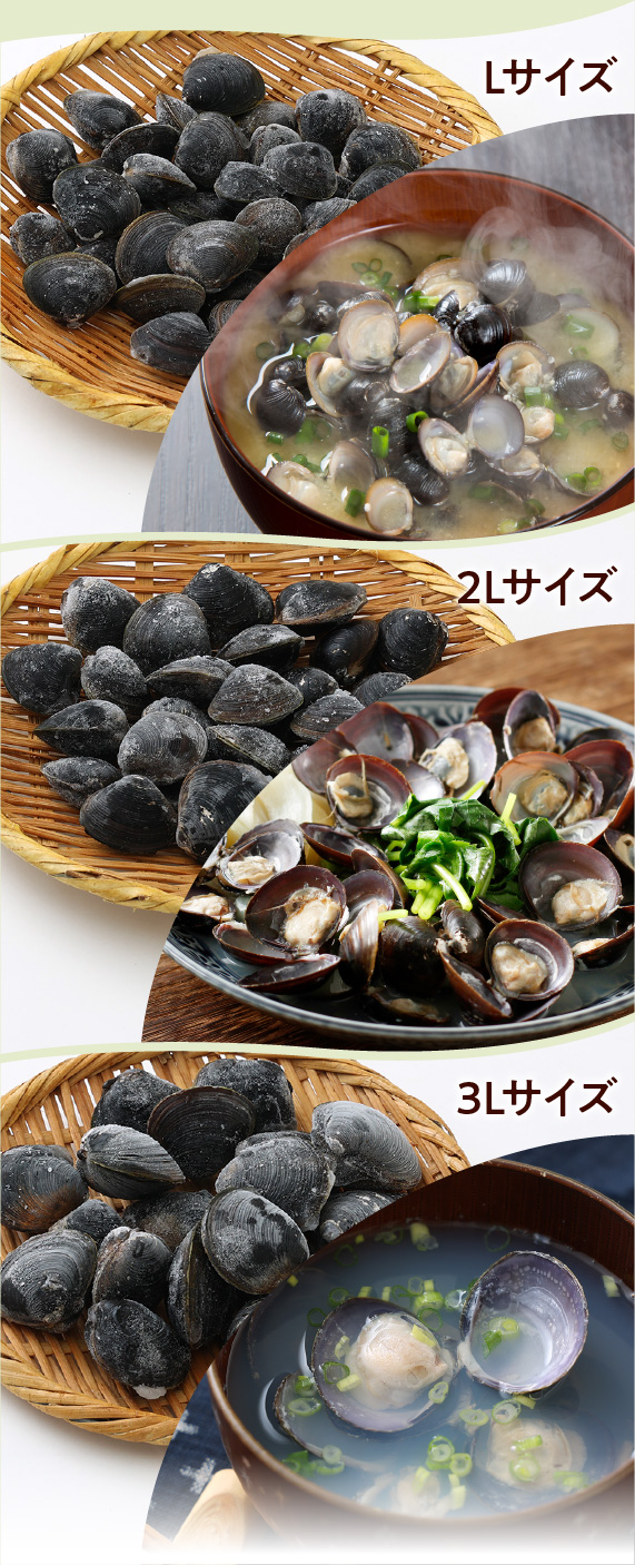 5周年シジミ食べ比べ