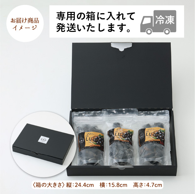5周年シジミ食べ比べ