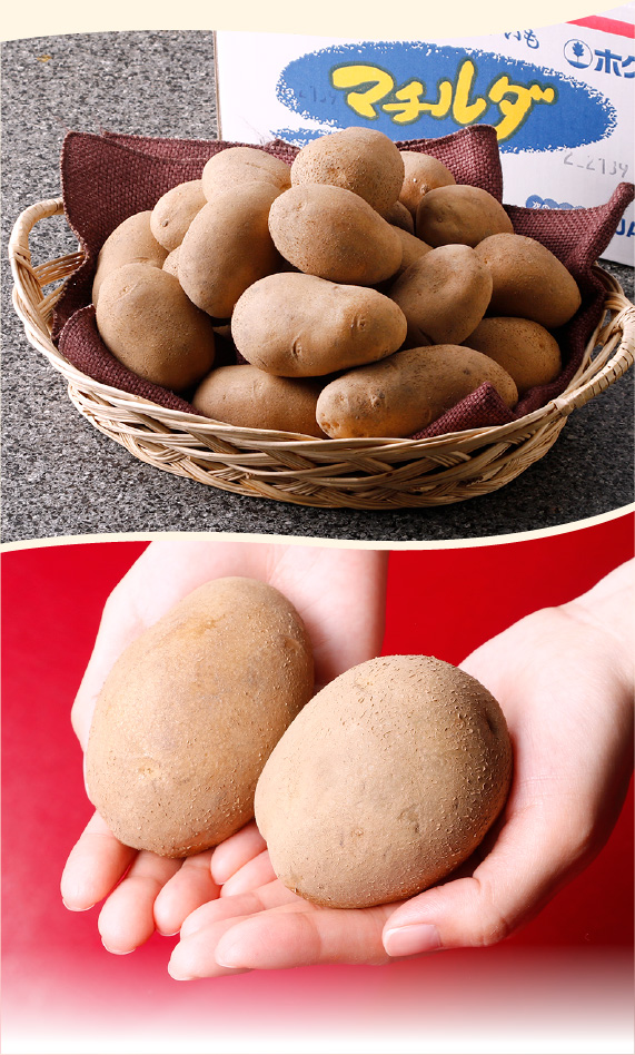 十勝めむろ皮つきフライぽてと