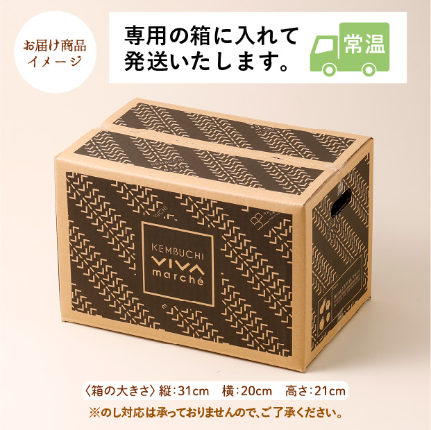 けんぶちVIVAマルシェ　カラフルじゃがいも種セット　3.5㎏お届け商品イメージ