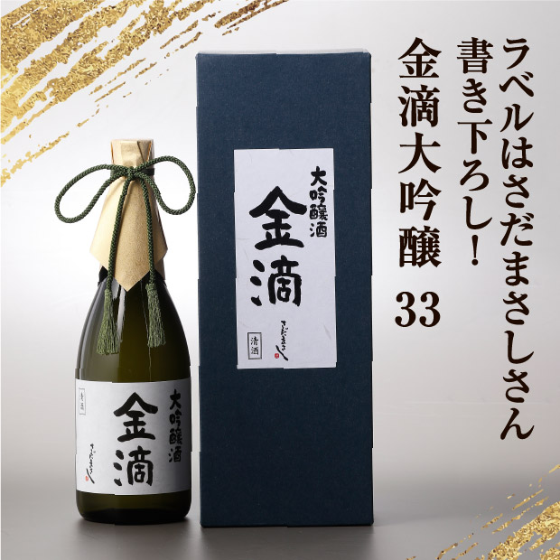 おすすめマリアージュはバフンウニ