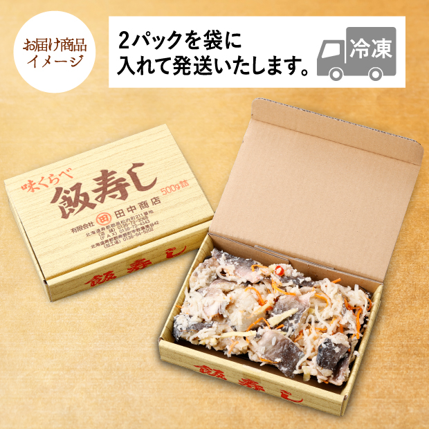 梱包箱イメージ