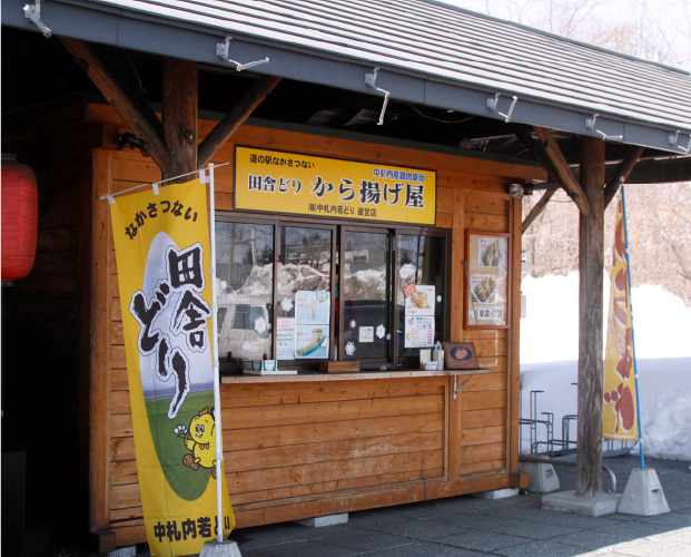 フレッシュささみ