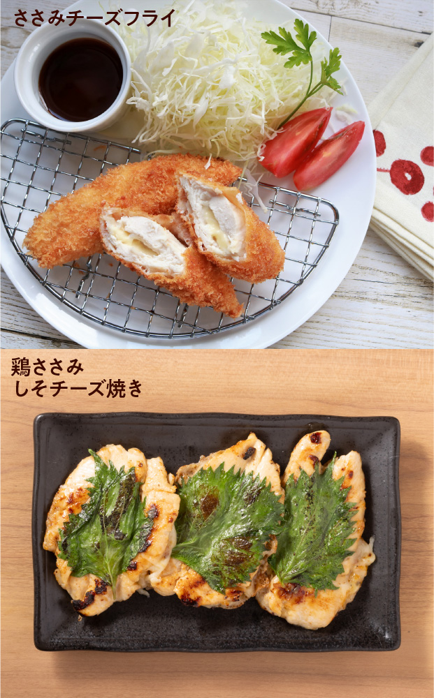フレッシュささみ
