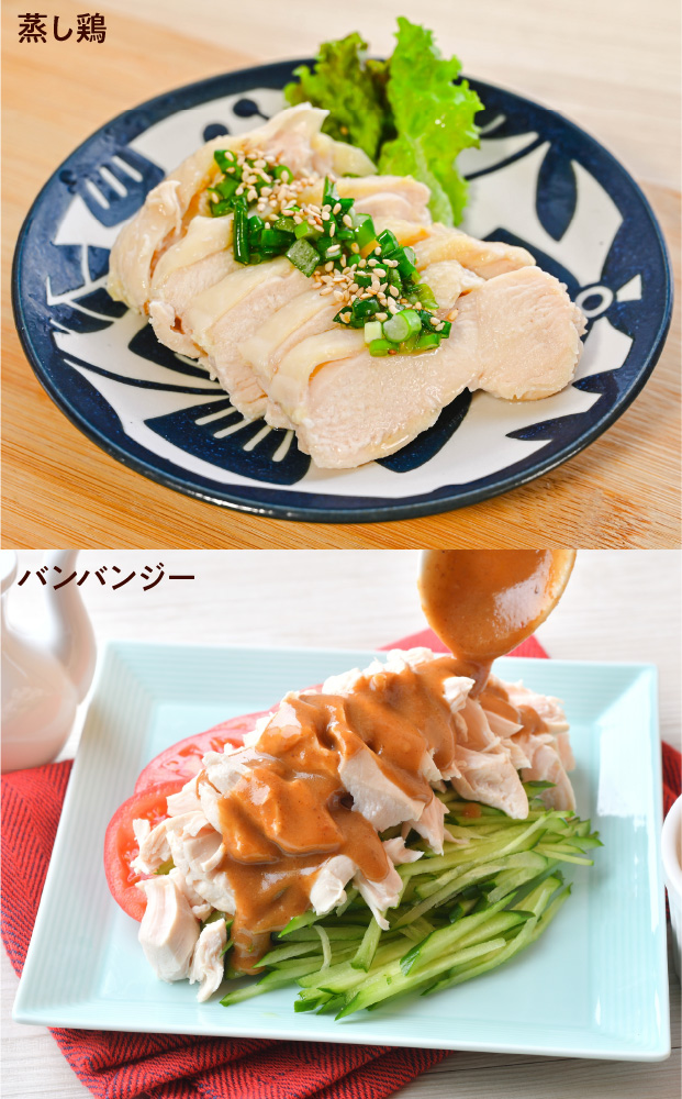 フレッシュむね肉