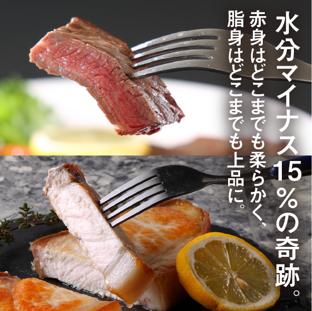 熟成牛・豚ステーキ詰合せ