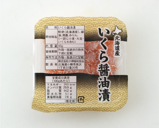 いくらの醤油漬け