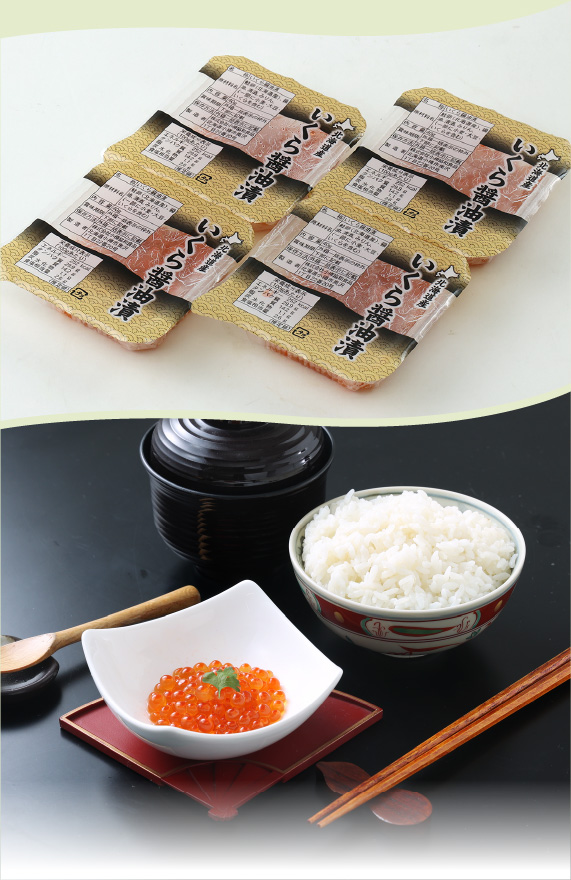 いくらの醤油漬け