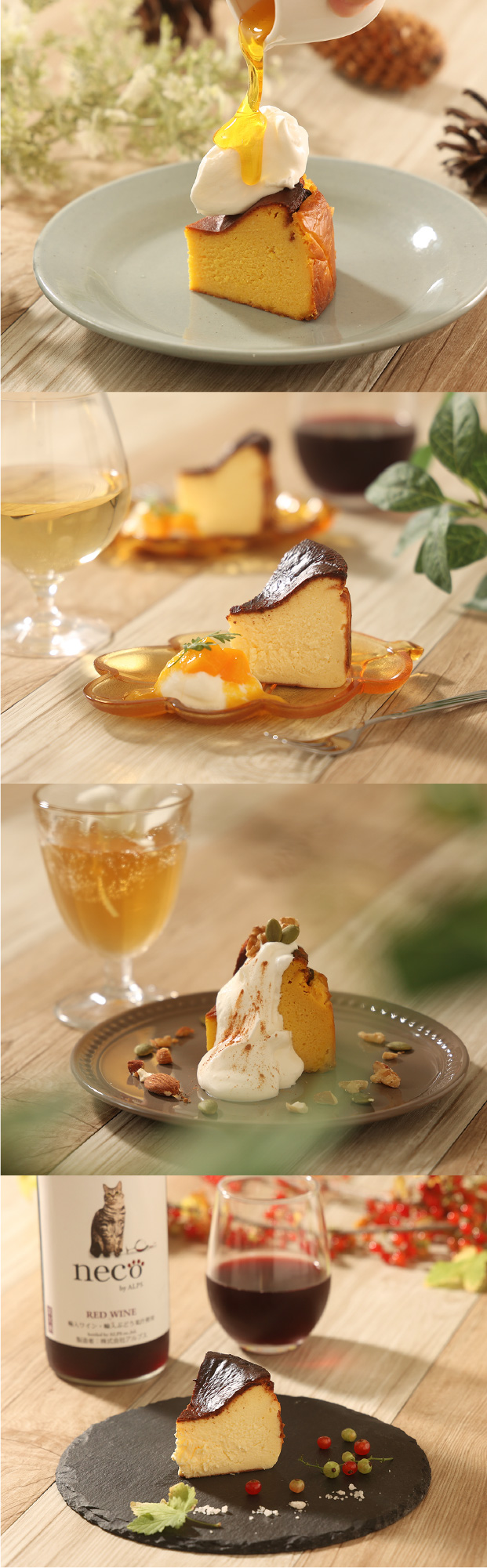 バスクチーズケーキ（2種）