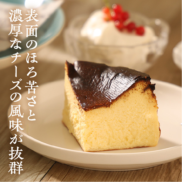 バスクチーズケーキ（プレーン）