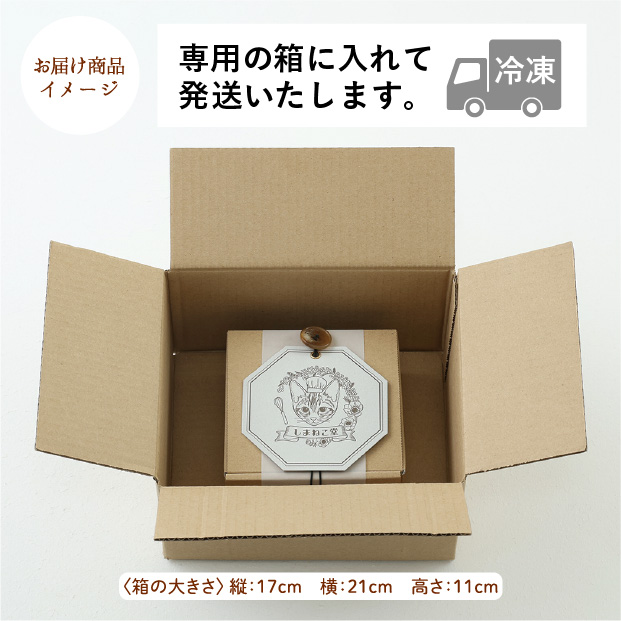 バスクチーズケーキ（かぼちゃ）