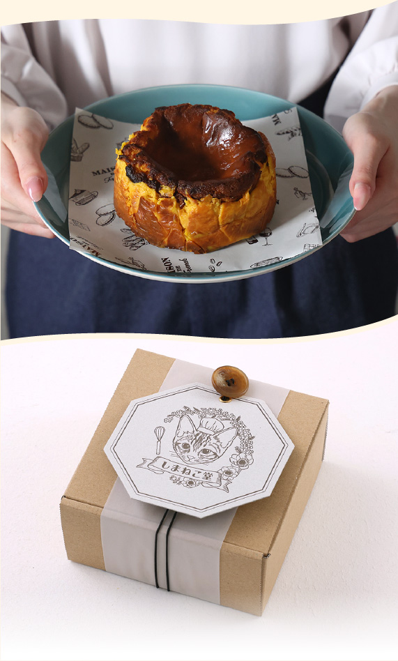 バスクチーズケーキ（かぼちゃ）