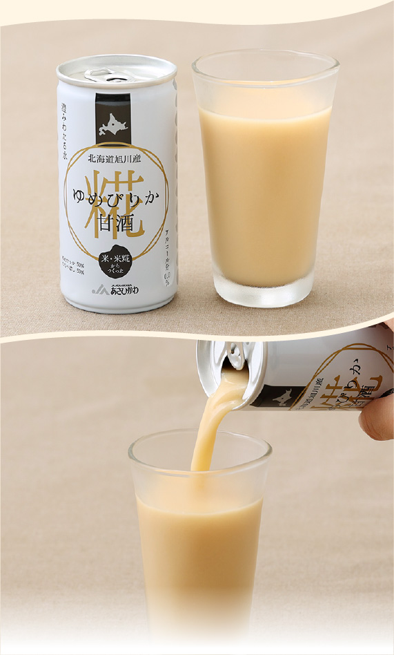 3種の甘酒とラテとコーンスープのセット5種