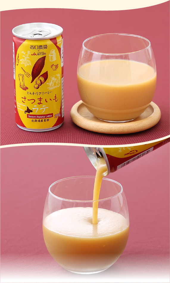 3種の甘酒とラテとコーンスープのセット5種