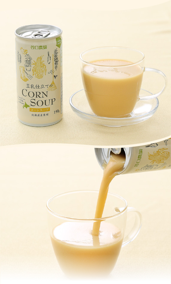 3種の甘酒とラテとコーンスープのセット5種