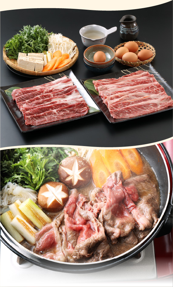 豊西牛×帯広牛すき焼き