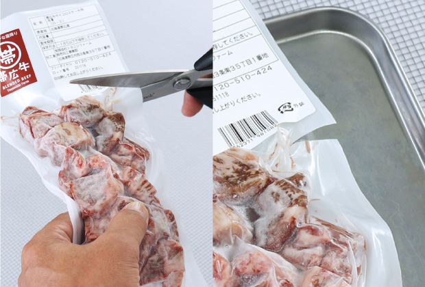 豊西牛×帯広牛 切り落としスライスセット
