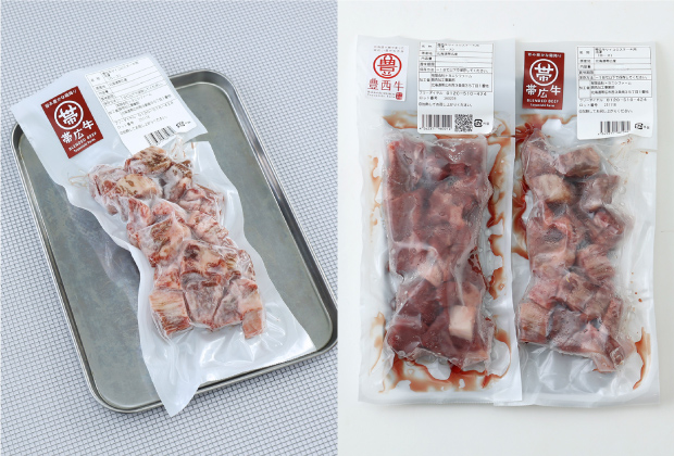 豊西牛×帯広牛 切り落としスライスセット
