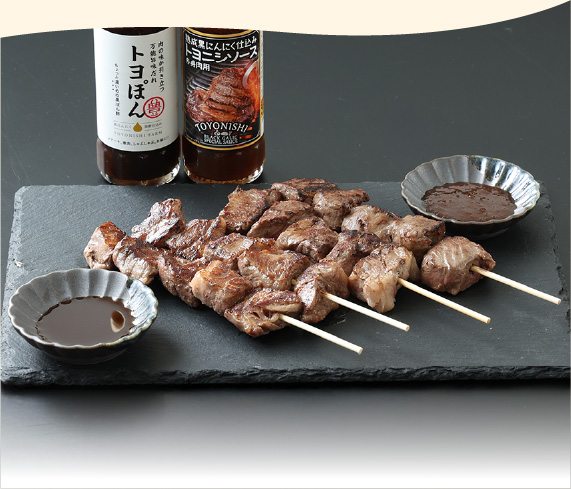 豊西牛×帯広牛 サイコロステーキセット