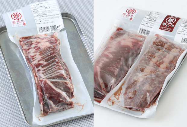 豊西牛×帯広牛 切り落としスライスセット