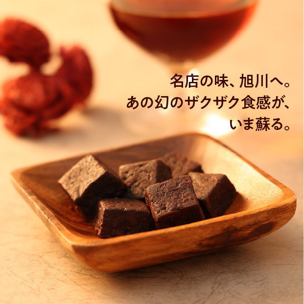 塩チョコクッキー