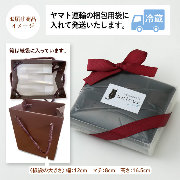 塩チョコクッキー