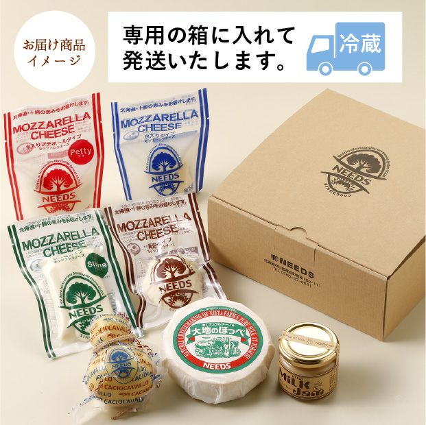 7点セット｜十勝 乳製品 モッツァレラチーズ ジャム ｜食べレア北海道