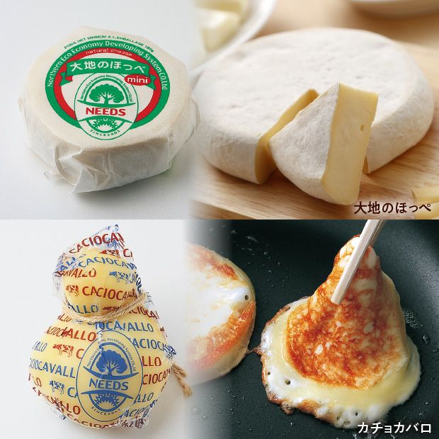 5点セット｜十勝 乳製品 モッツァレラチーズ ジャム ｜食べレア北海道