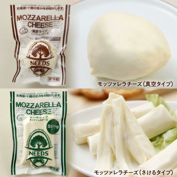 4点セット｜十勝 乳製品 モッツァレラチーズ おつまみ ｜食べレア