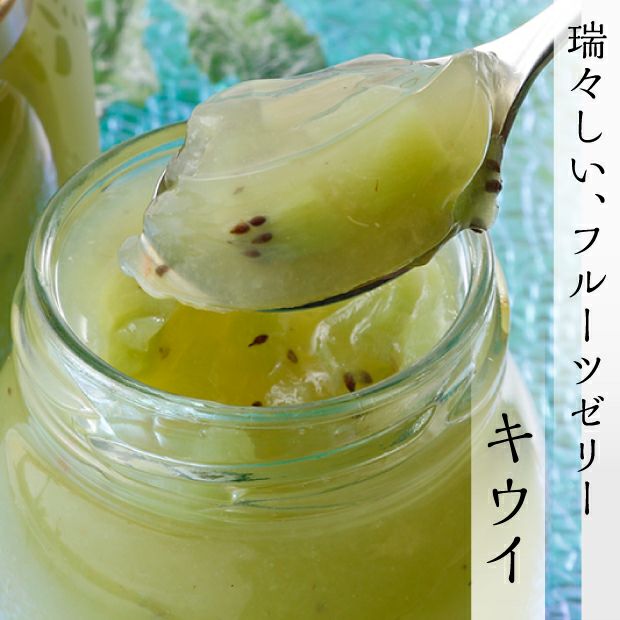 フルーツゼリーセット4個｜夏限定 絶品スイーツ お中元 ギフト｜食べ