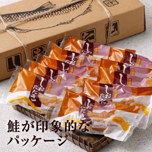 しおたたき(10個入)