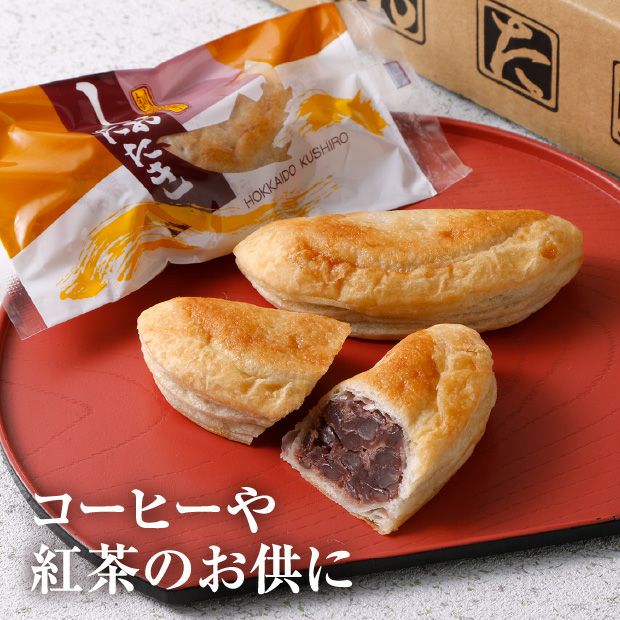 しおたたき(10個入)