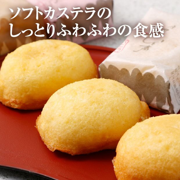 原野のひと声(16個入)