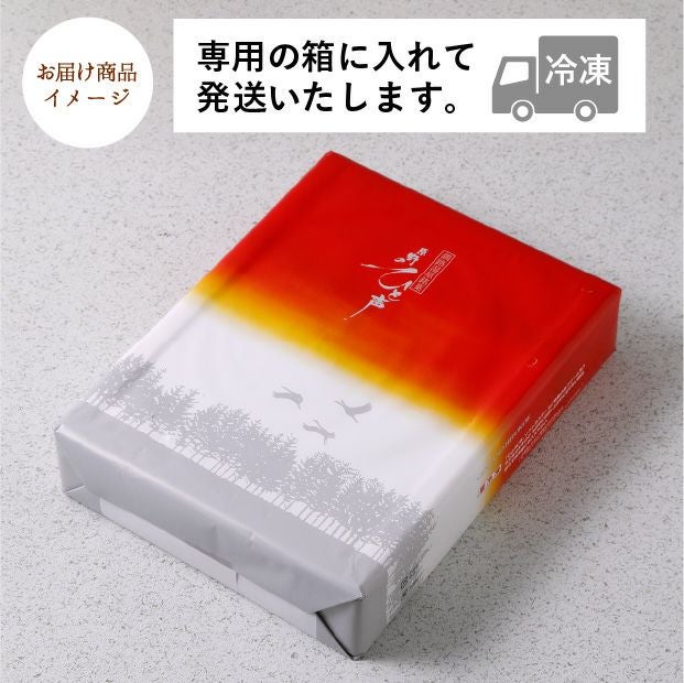 原野のひと声(16個入)