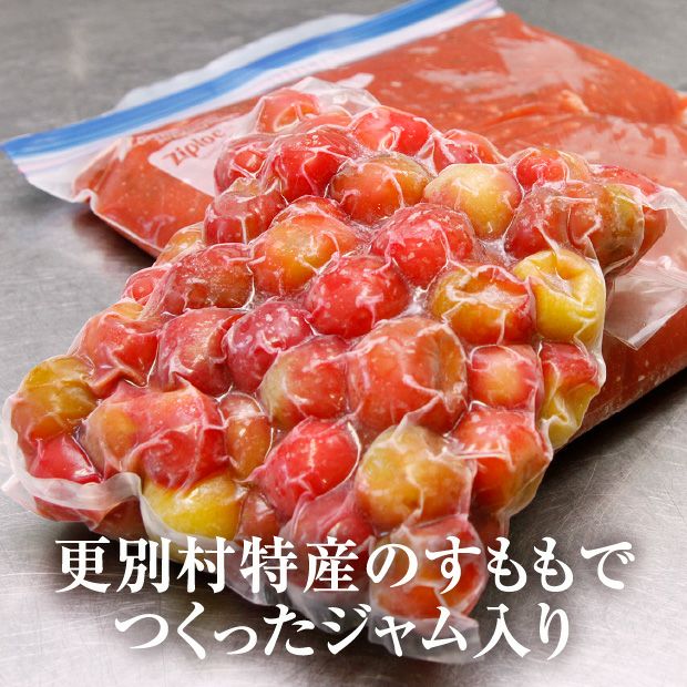 すもものチーズタルト