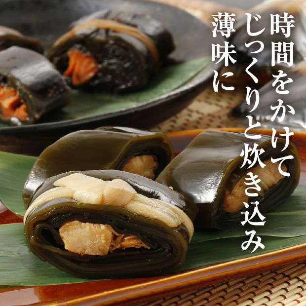 昆布巻セット(さけ・にしん・ししゃも・紅鮭・帆立)｜海鮮 ｜食べレア