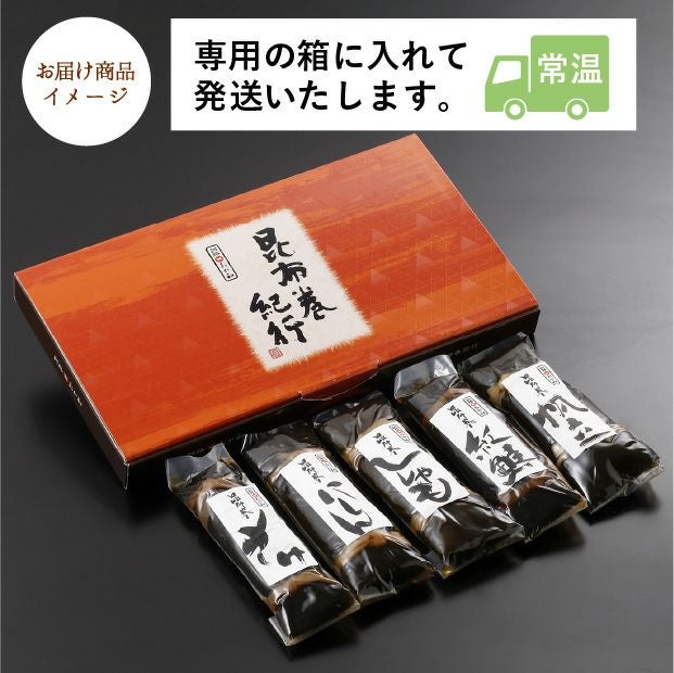 昆布巻セット(さけ・にしん・ししゃも・紅鮭・帆立)｜海鮮 ｜食べレア